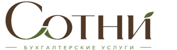 Профессиональное бухгалтерское обслуживание в Тихвине 2026